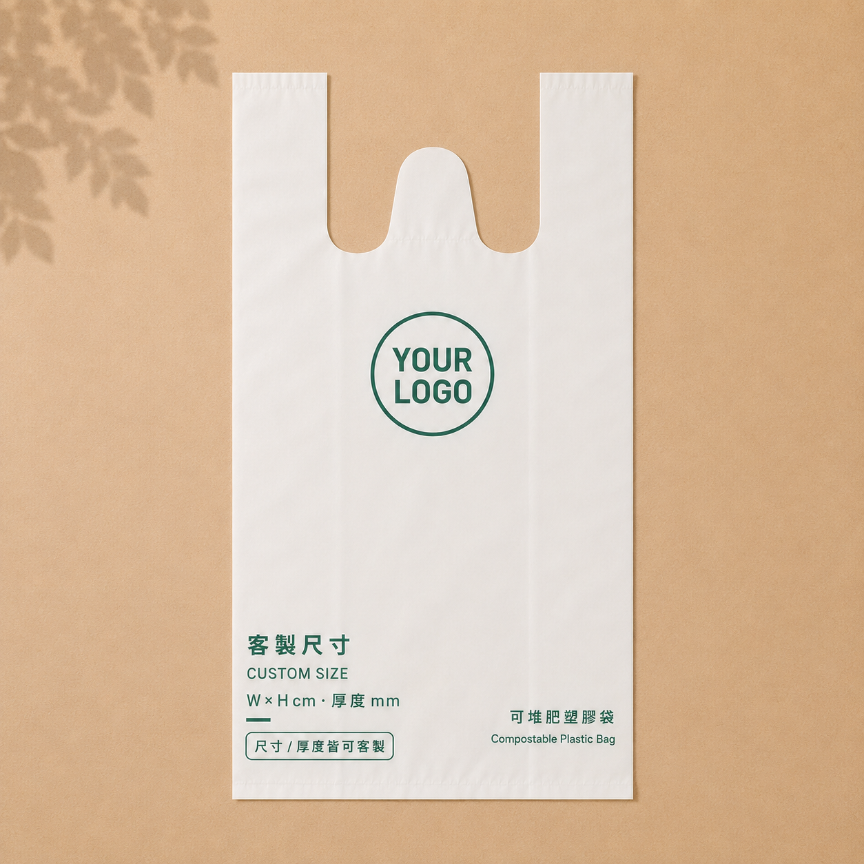 客製袋(提袋/外送/購物)