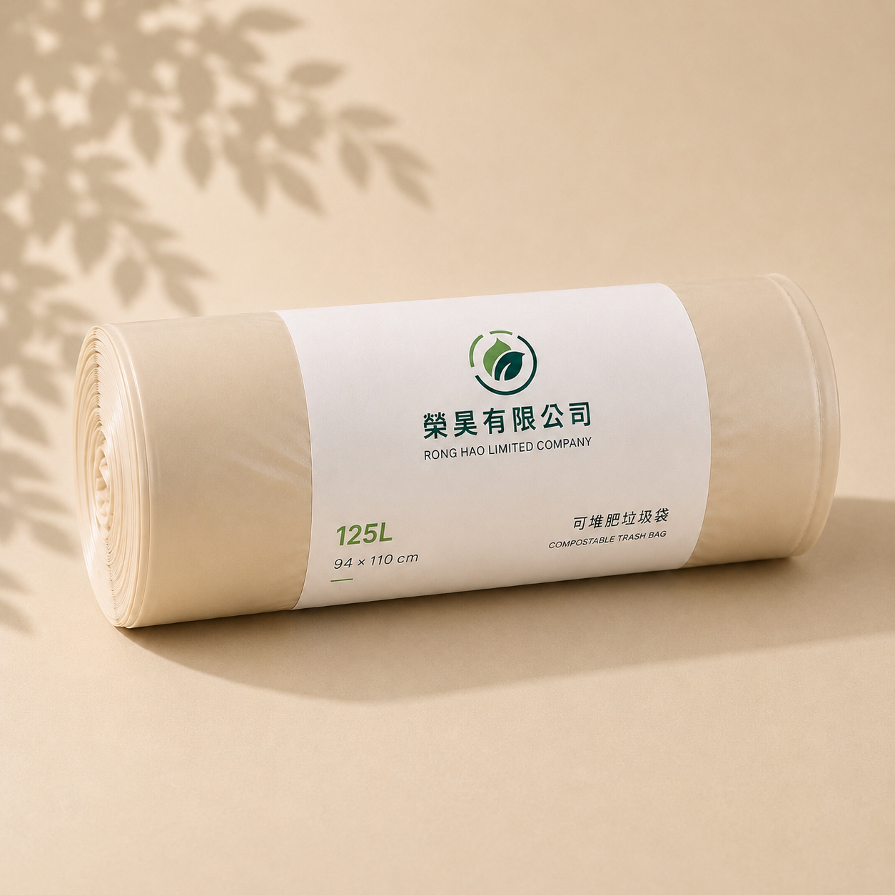 垃圾袋(超特大)