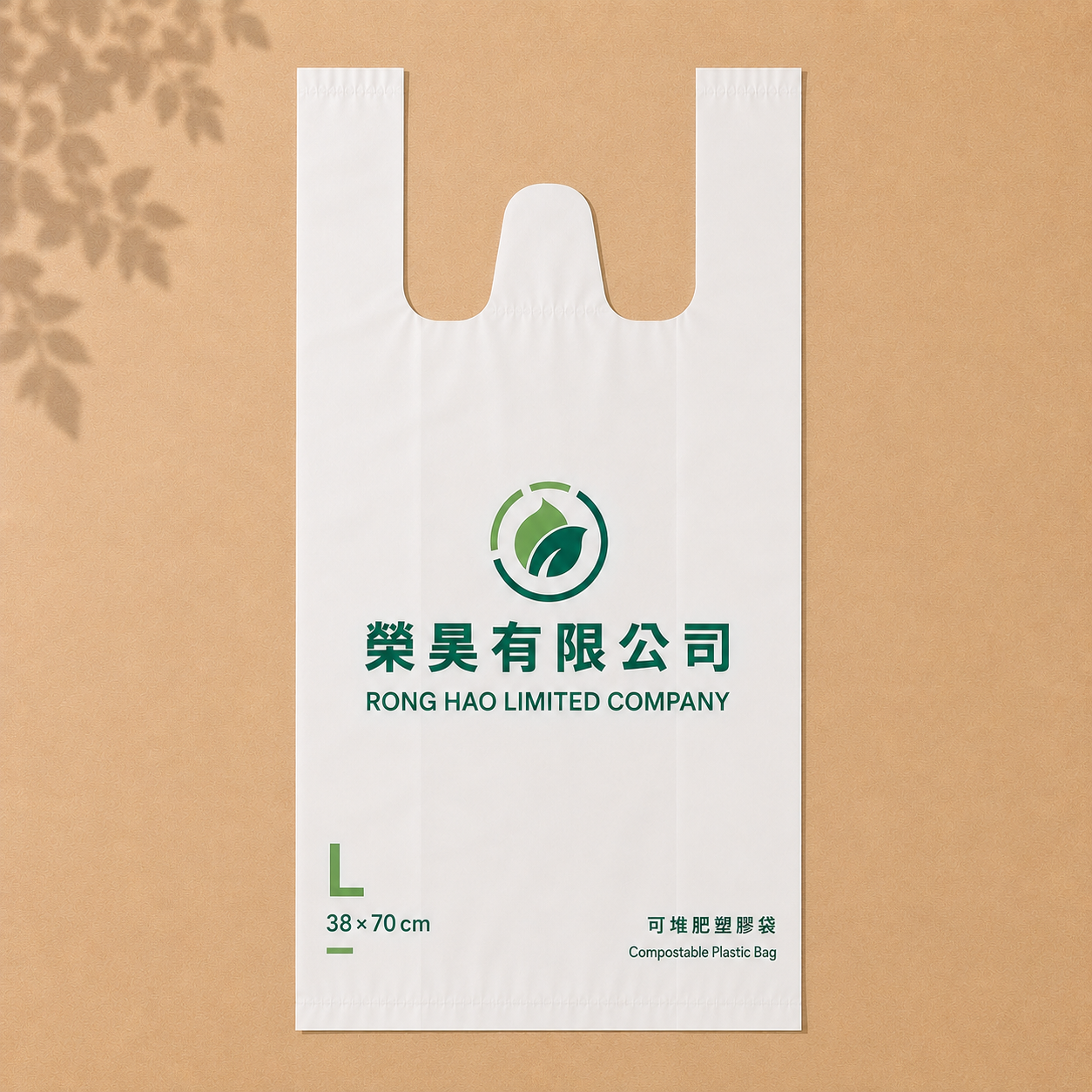背心袋(L)