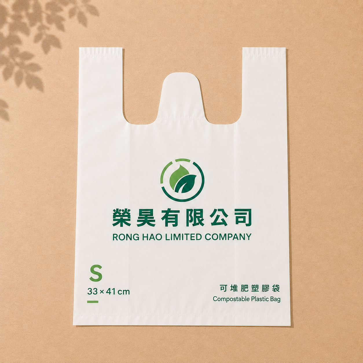 背心袋(S)