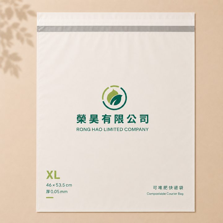 快遞袋 XL（11號）